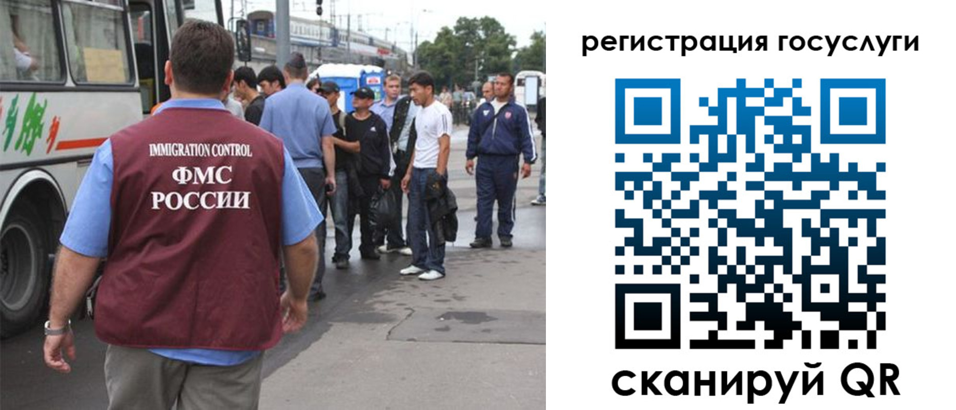 временная прописка в Сахалинской области