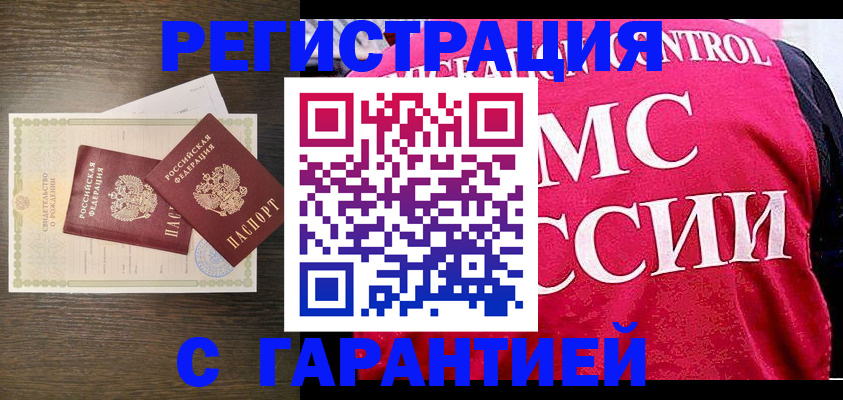 регистрация для школы в Сахалинской области