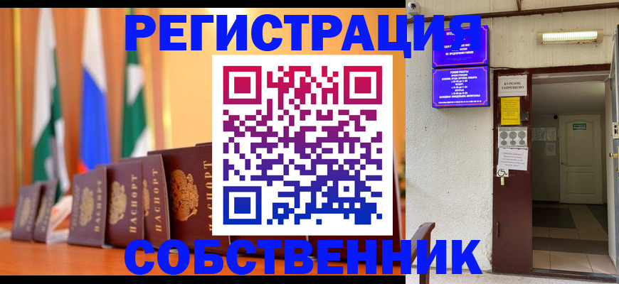регистрация для школы в Сахалинской области